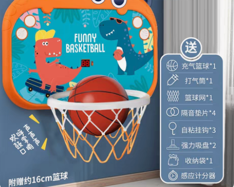 包邮7号篮球投篮框挂墙可折叠家庭篮球框筐壁...