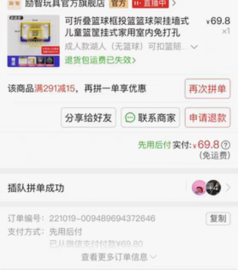 儿童篮球框 感兴趣的话点“我想要”和我私聊...