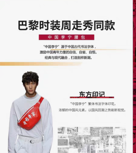 包邮李宁走秀款时尚腰包挎包，几乎全新闲置 ...