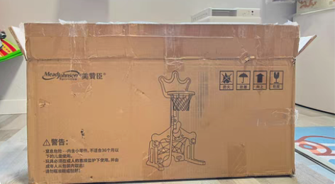 儿童篮球架室内 全新没拆封￥70?1人想要