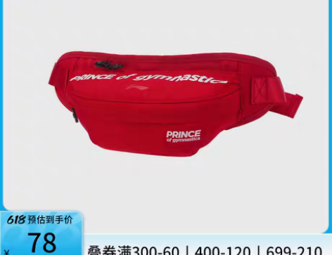 转卖李宁腰包男包女包旗舰官网运动时尚情侣同...