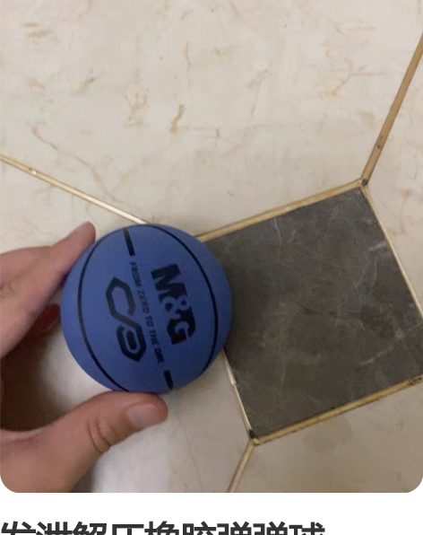 包邮哈哈球小猪佩奇皮球足球儿童篮球1-3-...