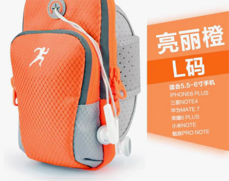 转卖跑步手机臂包运动手臂包男女臂带健身臂袋...