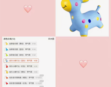 哈哈球跳跳鹿音乐加厚宝宝坐骑户外充气玩具小...