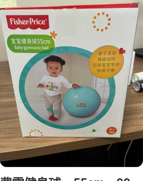 包邮费雪大颗粒积木80粒 盒损特价费雪积木...