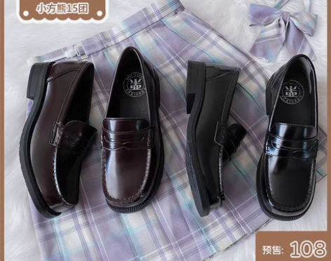 转卖小方熊15团全款链接  栗原熊 jk制...