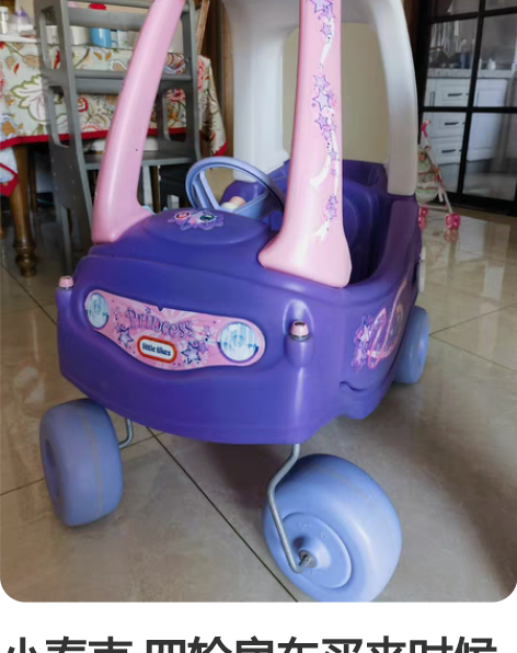 小泰克 四轮房车买来时候挺贵， 看成色不知...