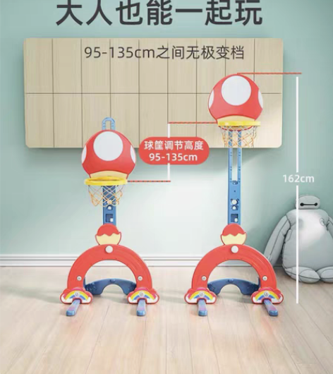 儿童篮球架可升降蓝球框宝宝室内家用篮筐小孩...