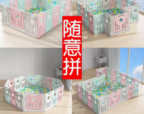 转卖嘟比 游戏围栏、18+2【马卡龙款##...