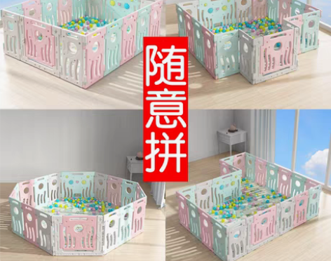 转卖嘟比 游戏围栏 感兴趣的话点“我想要”...