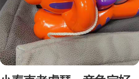 小泰克老虎琴，音色完好 感兴趣的话点“我想...