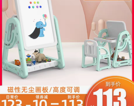 转卖【年货价】嘟比儿童画画板双面磁性宝宝无...