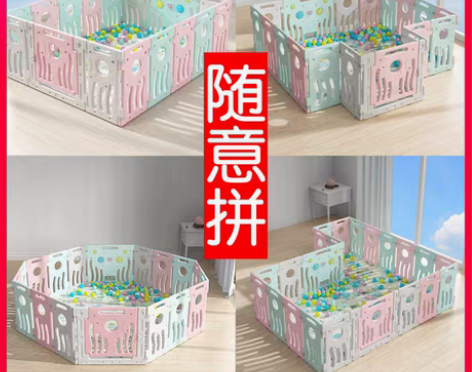 转卖嘟比 游戏围栏 感兴趣的话点“我想要”...