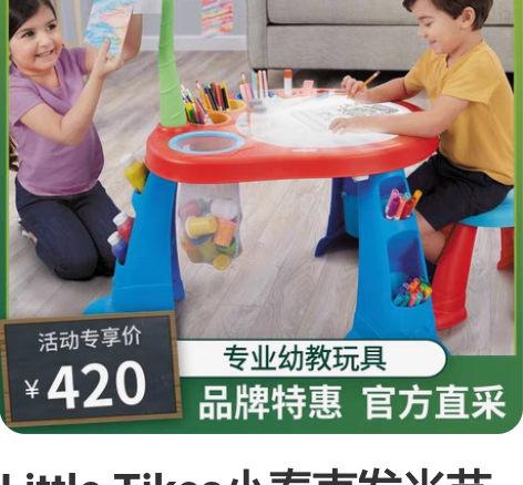 小泰克滑行童车 全新仅拍照 只有一辆绿色的...