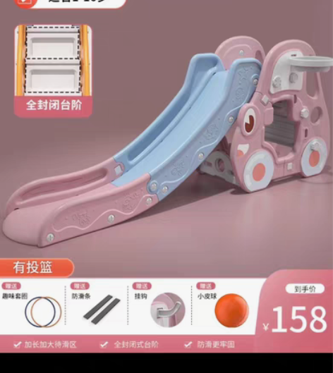 滑滑梯，搬新家了，地方不够大，目前闲置，原...