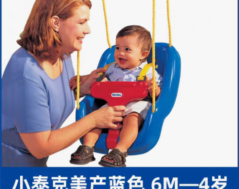 转卖美国小泰克秋千，九成新，6个月到4岁，...