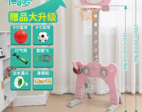 转卖儿童篮球架室内可升降投篮框宝宝家用落地...