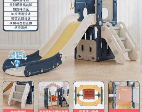 转卖滑滑梯儿童室内家用多功能滑梯秋千组合加...