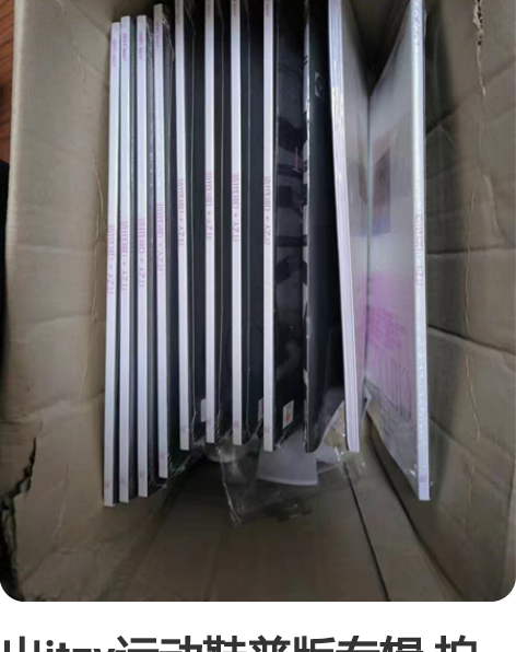 出itzy运动鞋普版专辑 拍前请私信我要哪...