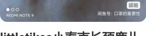 littletikes小泰克长颈鹿儿童三轮...