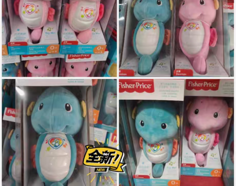 包邮费雪新款海马 盒况不好，实物全新未使用...