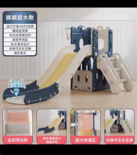 迈奇滑滑梯 感兴趣的话点“我想要”和我私聊...