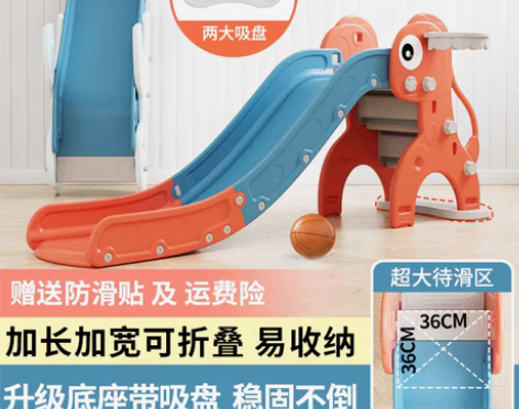 转卖【开学价】儿童滑滑梯室内游乐场小型滑梯...