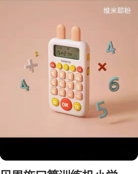 贝恩施的软胶积木，满新的，宝宝玩的不多，就...