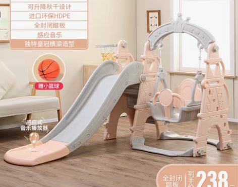 转卖迈奇 滑梯 感兴趣的话点“我想要”和我...