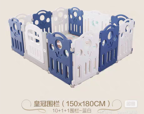 迈奇儿童游戏围栏室内家用宝宝婴儿安全防护栅...