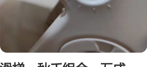 滑梯，秋千组合，五成新！不包邮，同城自提 ...