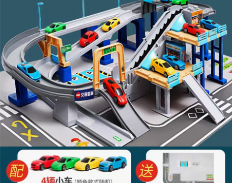 转卖【礼遇价】儿童轨道汽车大楼玩具益智小男...