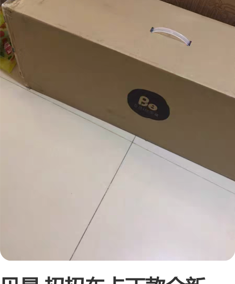 贝易 扭扭车卡丁款全新，家里已经有一辆了，...