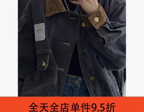 转卖ORGEING 四季复古做旧水洗韩风灯...