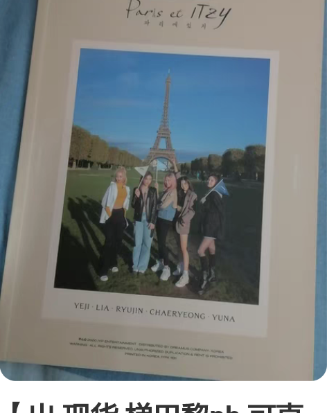 【出 现货 梯巴黎pb 可直拍 好价】 随...