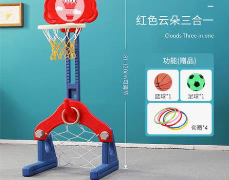 转卖儿童篮球架可升降室内宝宝玩具球1-2-...