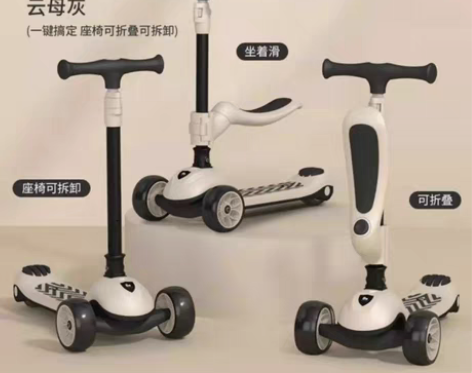 包邮全新正品贝易极客儿童滑板车二合一三合一...
