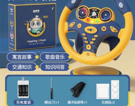 转卖儿童副驾驶方向盘玩具仿真模拟小汽车…几...