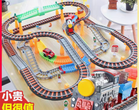 转卖【年货价】儿童小火车玩具轨道车电动过山...