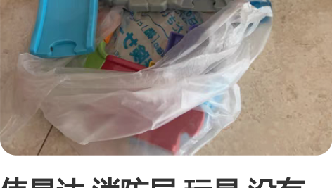 伟易达 消防局 玩具 没有消防车了 在玩具...