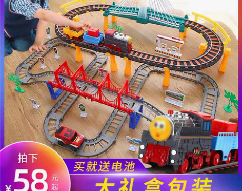 转卖【狂欢价】小火车玩具轨道车男孩2岁益智...