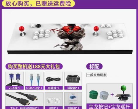 转卖勾勾手 游艺机 感兴趣的话点“我想要”...