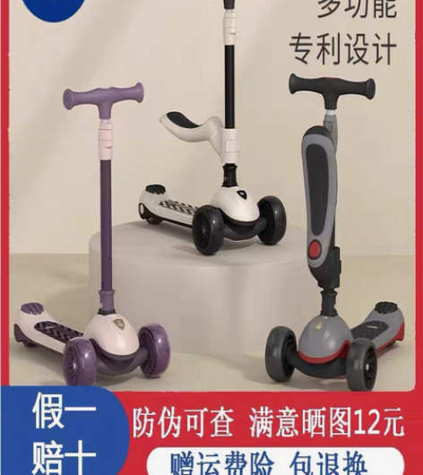 贝易滑板车藕粉色 感兴趣的话点“我想要”和...