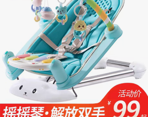 转卖勾勾手 婴儿健身器 感兴趣的话点“我想...