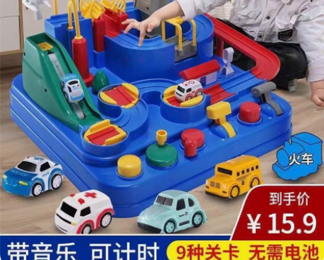 儿童汽车闯关大冒险玩具亲子互动动脑益智轨道...