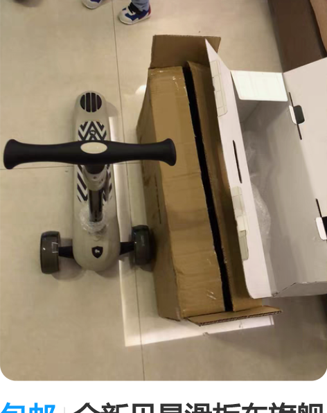 贝易四合一，皇家蓝，摇摇马+滑滑车+音乐+...