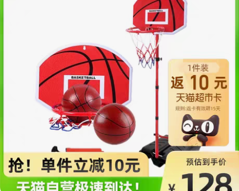 转卖勾勾手室内投篮框可升降儿童篮球架1套男...