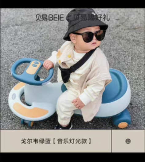 贝易声光音乐款扭扭车，很新，娃就玩了不到一...