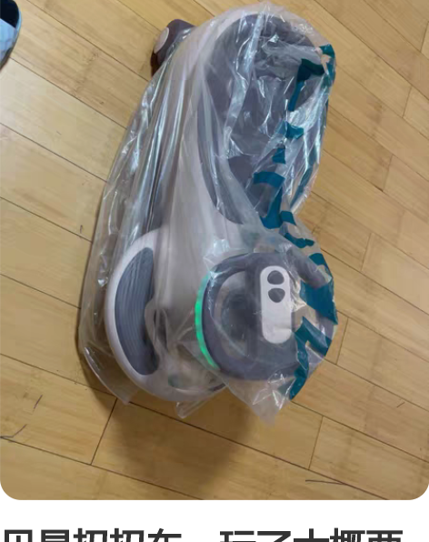 贝易扭扭车 玩了大概两年?没什么毛病...