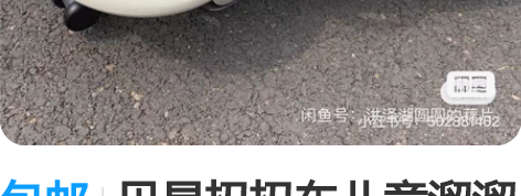 包邮贝易扭扭车儿童溜溜男宝女宝宝扭扭车玩具...